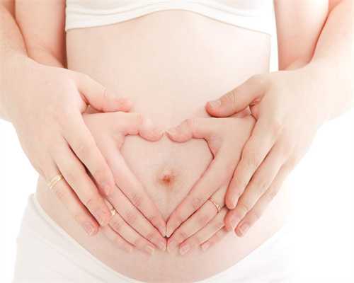 找一个代孕：孕妇能泡温泉吗？有什么注意事项