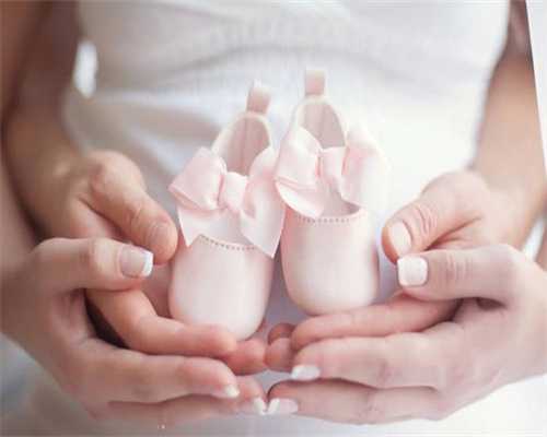 诸暨代孕QQ群：第三代试管婴儿胚胎质量好坏和卵