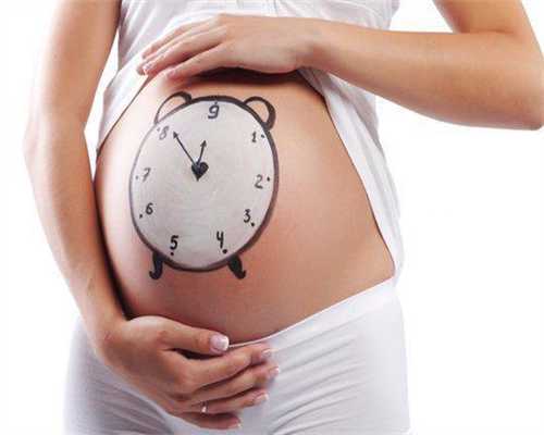 南京代孕流程  临产前做什么运动有助于顺产