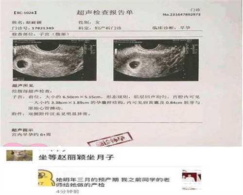 上海孕婴童：怀助孕妈要合理补充维生素