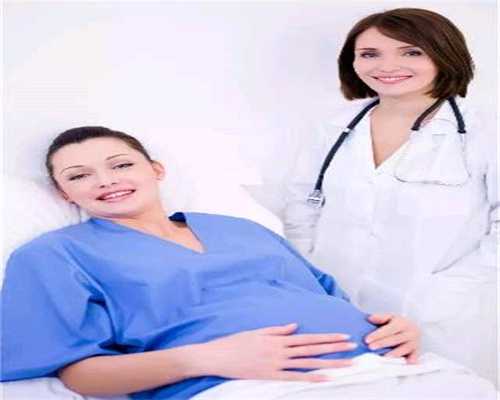 代孕,补锌 代孕补锌有助于顺利分娩