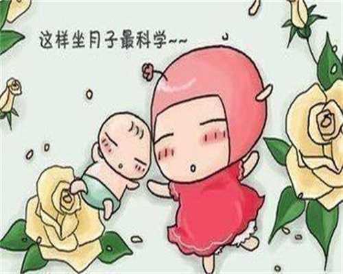 上海代妈看坤和助孕：孕妇后期妊娠的七个注意