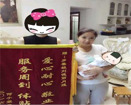 上海哪家不孕不育好：女人备孕最忌讳的食物清