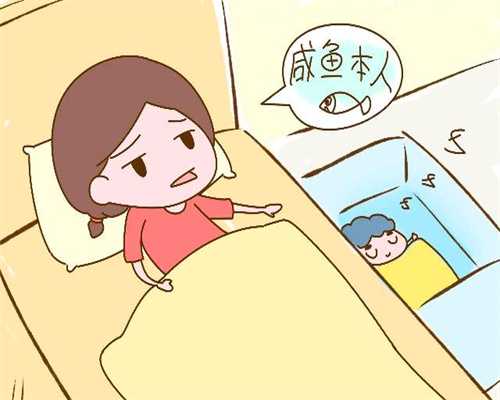上海试管婴儿可以选：丈夫不知道我怀孕，转身