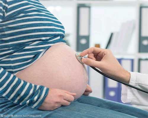 深圳代孕网公司,博凯健康怀孕期间孕妇背疼怎么