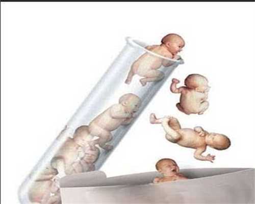 深圳代孕85万包性别_深圳代孕哪里有_好孕网官网_科普丨试管婴儿的整个流程，